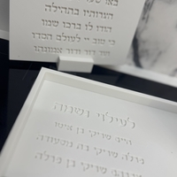 סט הדלקת נר נשמה עם הקדשה