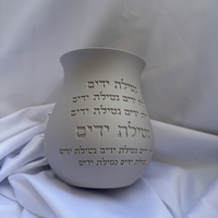 נטלה מעוגלת 