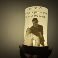 נורת לד לעילוי נשמת