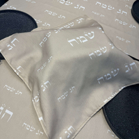 כיסוי חלות דגם ״חג שמח״ בסיס שמנת-אבן