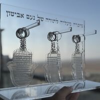 מעמד מזכרות לאירועים