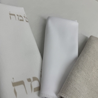 מפיות בד צבע לבן