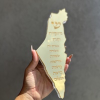 בית מזוזה דגם ארץ ישראל