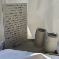 ברכון נפרד