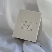 קופת צדקה מלבנית 