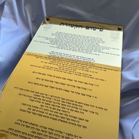 פיטום הקטורת לתלייה עם ספייסרים