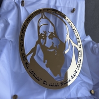 תמונת קיר באבא סאלי בשילוב ברכת הבית לתלייה עם ספייסרים