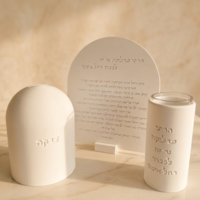 סט רחל אימנו בדגם אליפסה