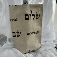 כיסוי יין דגם 