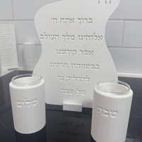 סט הדלקת נרות דגם גלים