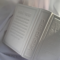 סידור דגם מזמור לתודה