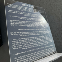 ברכת המזון