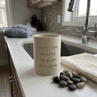 נטלה ״אשר קידשנו במצוותיו״