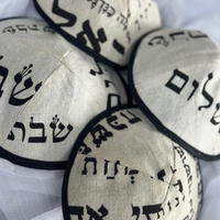 כיפה בדגמי 