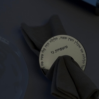 חבקים למפיות