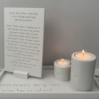 סט הדלקת נרות שבת