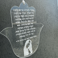 תליון בצורת חמסה צד אחד