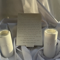 סט פמוטים גבוהים וברכה