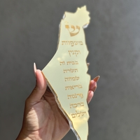 בית מזוזה דגם ארץ ישראל