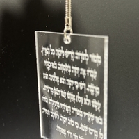 מחזיק מפתחות מלבני