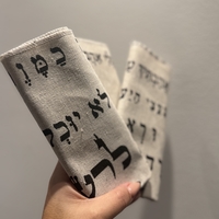 מפיות בד דגם ״שיר השירים״