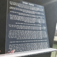 ברכת המזון