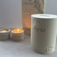 קופת צדקה עגולה דגם דמוי אבן