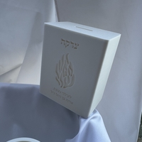 קופת צדקה מלבנית דגם 