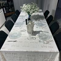 מפת שולחן דגם ״שבת שלום״ בסיס לבן