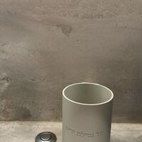 נטלה ״על נטילת ידים״