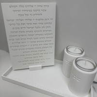 סט הדלקת נרות שבת