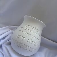 נטלה מעוגלת 
