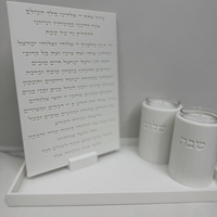 סט הדלקת נרות שבת