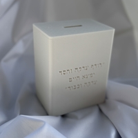 קופת צדקה מלבנית 