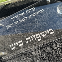 מגש חלות והגשה דגם 