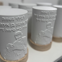 נורת לד לעילוי נשמת