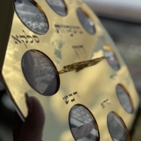 מגש ברכות ראש השנה
