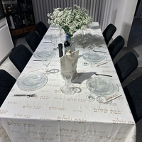 מפת שולחן דגם ״שבת שלום״ בסיס לבן