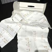 מפת שולחן דגם ״שבת שלום״ בסיס לבן