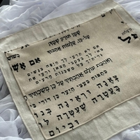 כיסוי חלות דגם 