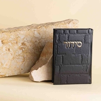 סידור דגם 
