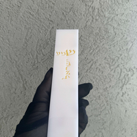 בית מזוזה דגם ״שמע ישראל״