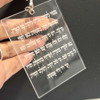 מחזיק מפתחות מלבני