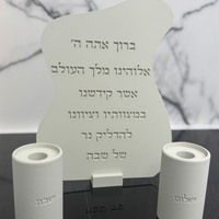 סט הדלקת נרות דגם גלים