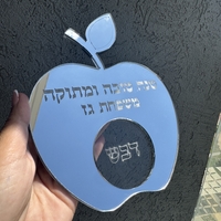 מגש תפוח לדבש