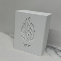 קופת צדקה מלבנית דגם 