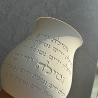 נטלה מעוגלת 