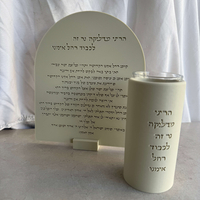 סט רחל אימנו בדגם אליפסה