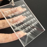 מחזיק מפתחות מלבני