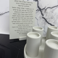 ברכון נפרד